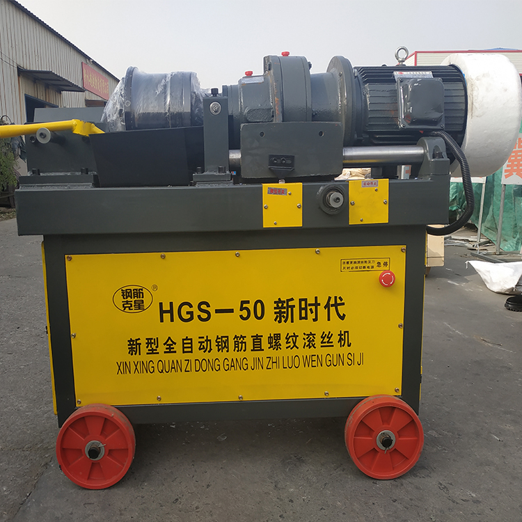 鋼筋直螺紋套絲機(jī).jpg 鋼筋直螺紋套絲機(jī).jpg