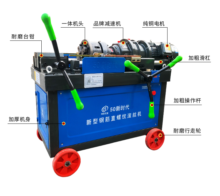 2412171734426196547218.jpg 滾絲機(jī)詳情頁_11.jpg